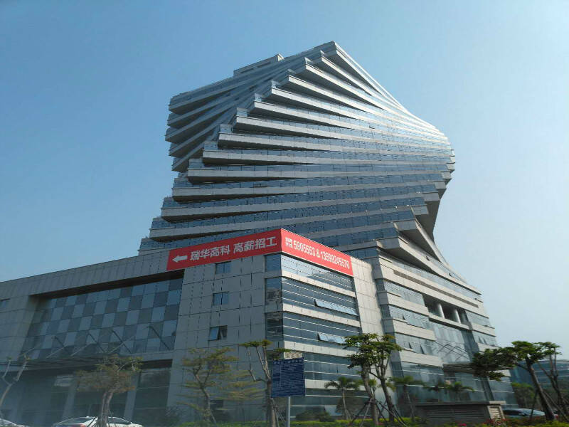 瑞華高科
